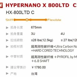 Victor Hypernano 800 LTD Control Badminton Racquet -Badminton Rackets Shop HX 800LTD C 7