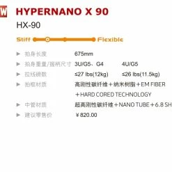 Victor Hypernano 90 Badminton Racquet -Badminton Rackets Shop HX 90 7