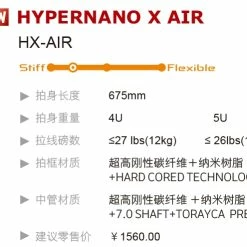 Victor Hypernano Air Badminton Racquet -Badminton Rackets Shop HX Air 7